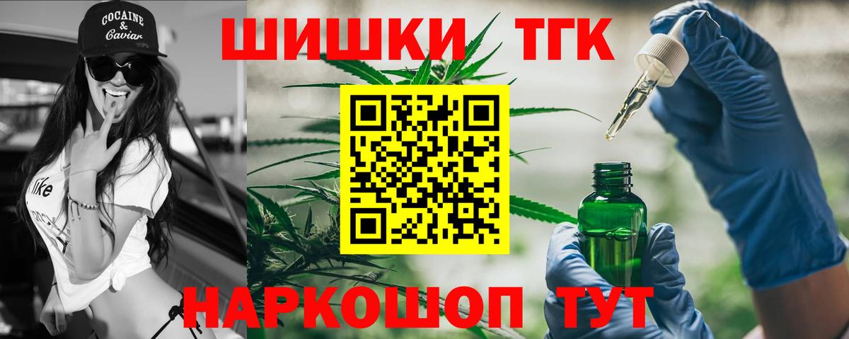 Метадон Звенигород